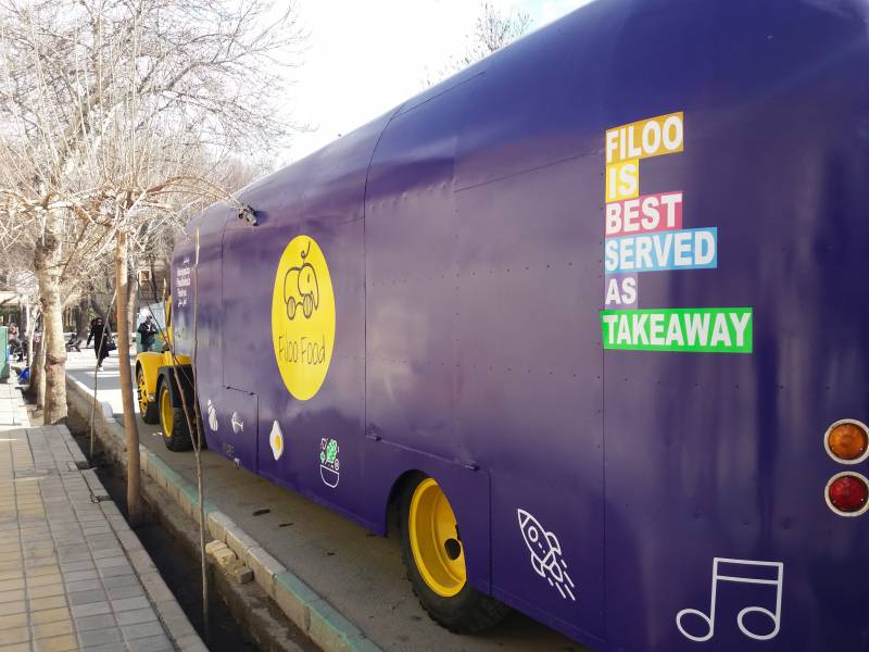 فست فود سیار فیلو فود اصفهان