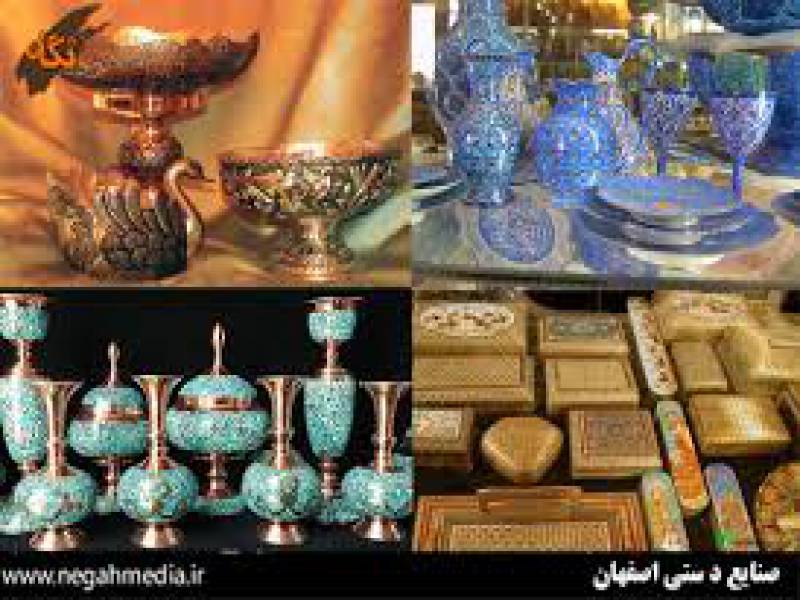 اشنایی با برخی هنرهای فلزی اصفهان