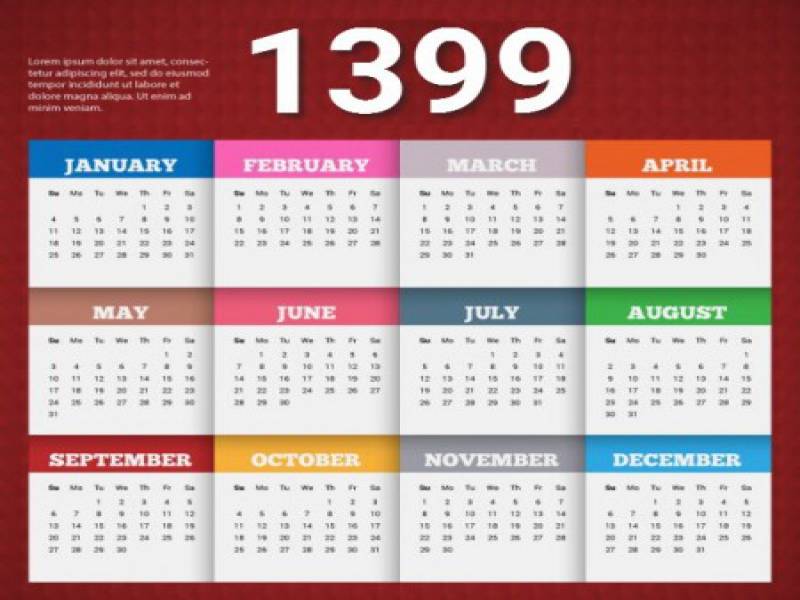 تعطیلات عید سال ۹۹ تا چه روزی است؟