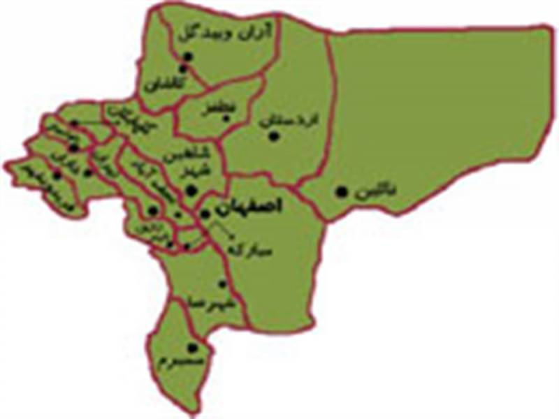 اصفهان شهری در دامنه کوههای زاگرس است