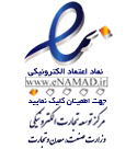 logo-Enamad